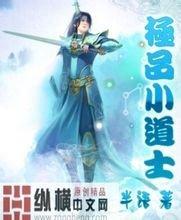 36投35中1铁!张子宇终于投丢一球了:3战0罚球轰70分!